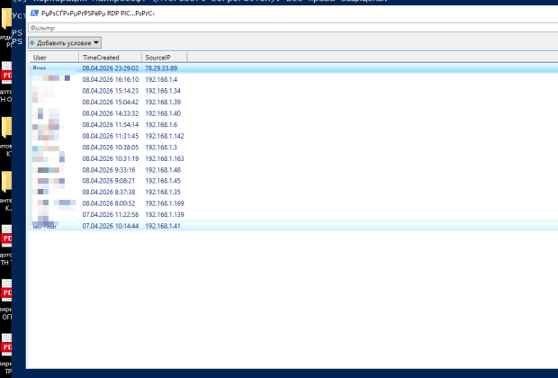 Результат выполнения скрипта